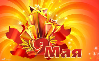 Red yellow background stars rm - socialist free wallpaper