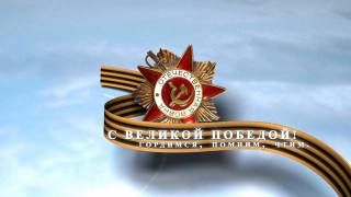 Red star ribbons socialist realism - a red star free wallpaper