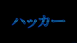 Blue neon sign baioken eishun - neon free wallpaper for desktop