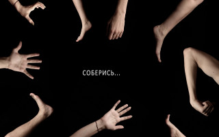 Hands outstretched pov black background - a white quote free wallpaper