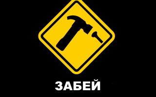 Hammer head russian 3aeen sticker - fedot sychkov free wallpaper
