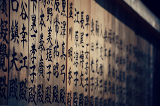 Asian writing wall clock art - japanese free wallpaper