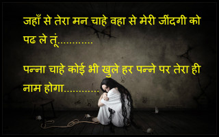 Woman sitting floor quote middle - emotional free wallpaper