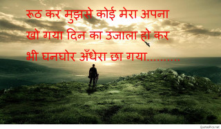 Romantic horizon man on hill - top free wallpaper