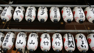 White lanterns asian writing store 2 - asian free wallpaper
