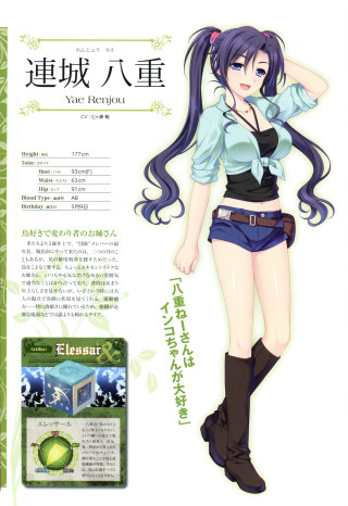 Girl short skirt boots long 2 - long hair and a ponytail free wallpaper