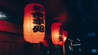 Lanterns asian writing restaurant night - asian free wallpaper