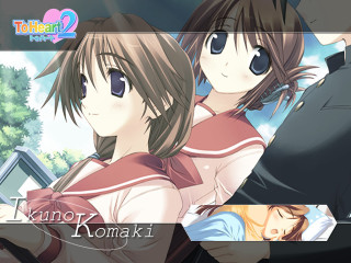 Kannou komaki rayonism screenshot ayu - key art free wallpaper