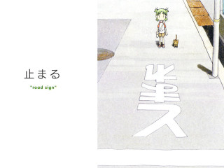 Cartoon person walking dog door - criterion collection free wallpaper