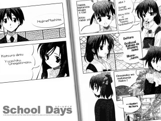 School days ai mitsu manga - a page free wallpaper