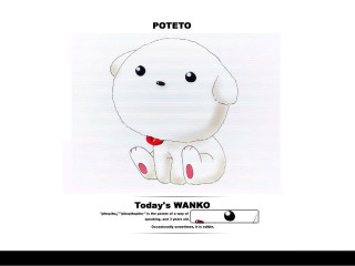 White dog red bowtie potatoto - manga free wallpaper for desktop