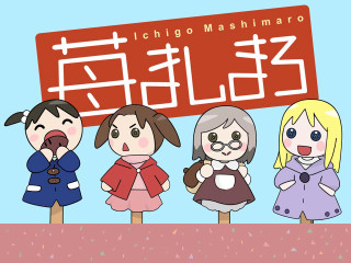 Group people sign chinese manga - a message free wallpaper