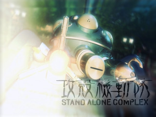 Robot table light standalone complex - alone free wallpaper