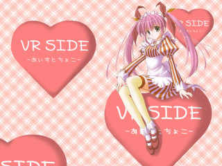 Girl heart sitting plaid balloons - verdadism free wallpaper for desktop
