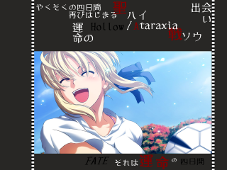 Blonde woman soccer ball laughing - a blue ribbon free wallpaper