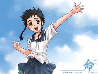 Girl flying schooluniform ayuako manga - mingei free wallpaper