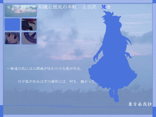 Blue sky woman dress rayonism - a blue screen free wallpaper