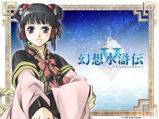 Kimono sword starry sky moon - a woman in a kimono holding free wallpaper