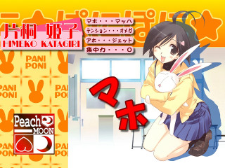 Girl book peach moon remodernism - a chair holding free wallpaper