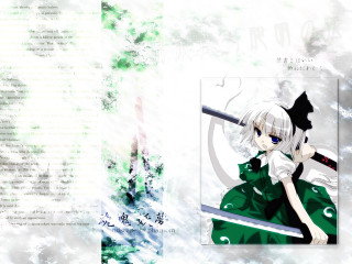 Konpaku youmu sword anime ghost - a sword in front free wallpaper