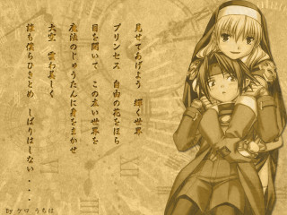 Anime couple wall clock asian - a clock in the background free wallpaper