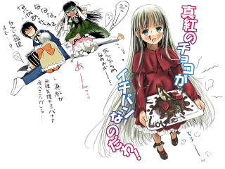 Girl in red dress holding - another girl free wallpaper