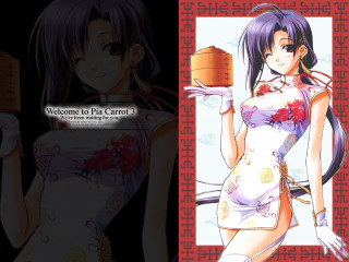 Asian coffee tea widescreen purplehair - widescreen free wallpaper