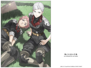 Lush green field couple sitting - a lush green field next free wallpaper