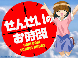 Doki school hours girl jumping - a clock free wallpaper
