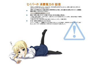 Woman lying crossed legs no - her leg free wallpaper