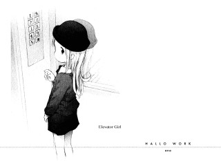 Elevator girl manga yayoi kasuma - a sign free wallpaper for desktop