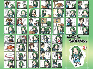 Poster people poses green aya - a mosaic free wallpaper for desktop