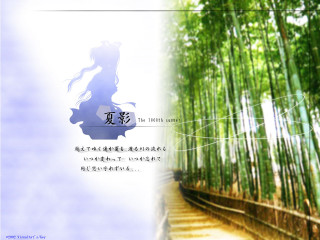 Bamboo forest woman path magical - emperor huizong of song free wallpaper