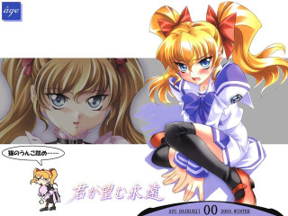 Cartoon catgirl yayoi manga blush - a cat tail free wallpaper