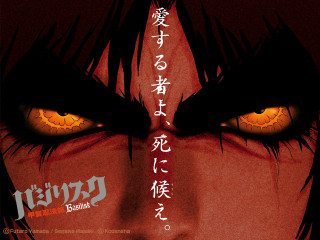 Demon eyes glowing sharp teeth - red eye free wallpaper for desktop