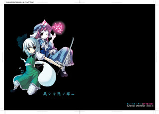 Anime couple pinkheart konpaku yuyuko - key art free wallpaper