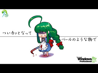 Green hair red coat blooded - a red coat free wallpaper