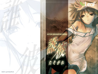 Anime character hat white shirt - a hat free wallpaper