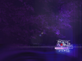 Purple tree streetsign darkblue synchromism - blue sky in the background free wallpaper