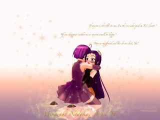 Hugging anime quote purple eyes - a quote above them free wallpaper