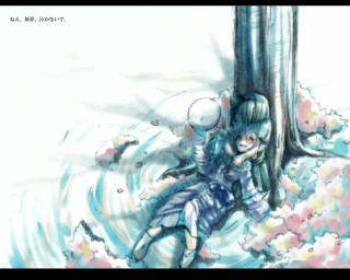 Hugging people tree fountain bird - over them free wallpaper