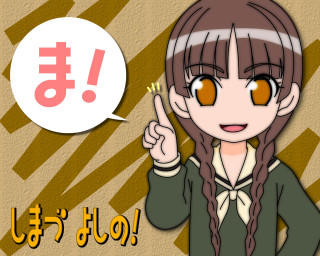 Girl speechbubble neogeo manga animation - a foreign language free wallpaper