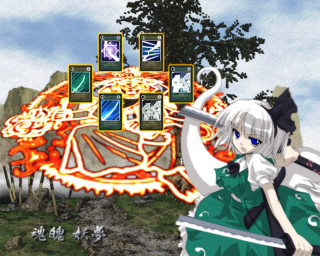 Girl green dress sword fire - a sword in front free wallpaper