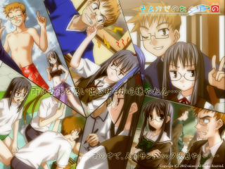 Anime collage rayonism baioken eishun - same free wallpaper