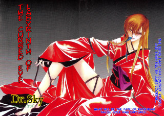 Woman red dress bed crossed 2 - a red dress free wallpaper for desktop