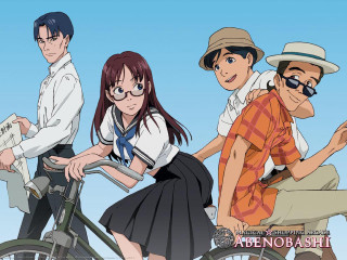 Group riding bikes sky children - serial free wallpaper