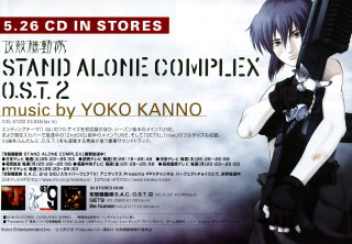 Concert poster bluehair gun gloves - a concert free wallpaper