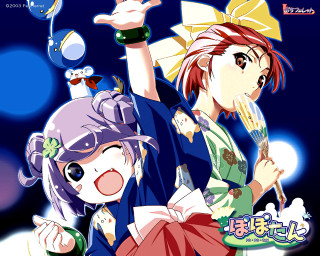 Anime couple starry night kimono - toyism free wallpaper for desktop