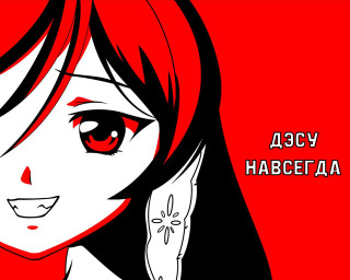 Girl red eyes knife caption - bourgeoi free wallpaper for desktop