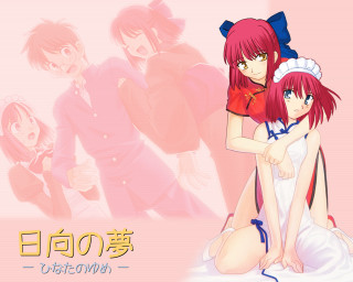 Anime couple bed pink kimono - a couple of anime characters sitting next free wallpaper